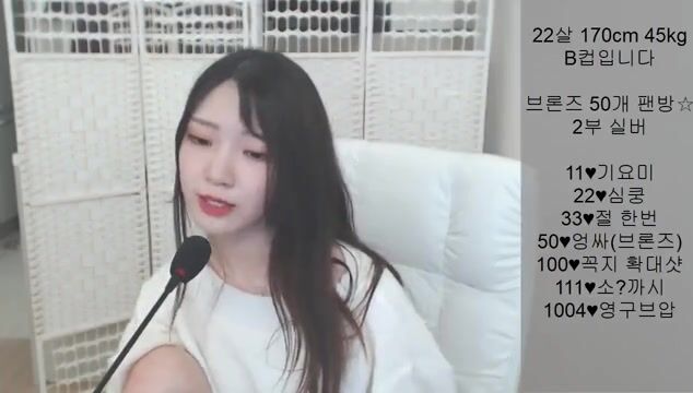 Yeri Kbj Korean Korean Bj VidsOfCams